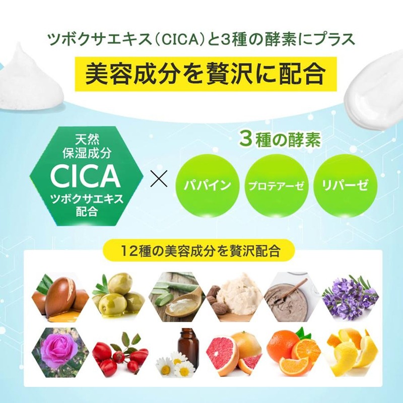 CICA���ꥢ�֥饤�ȹ������� 150g
