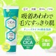 CICA���ꥢ�֥饤�ȹ������� 150g