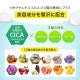 CICA���ꥢ�֥饤�ȹ������� 150g