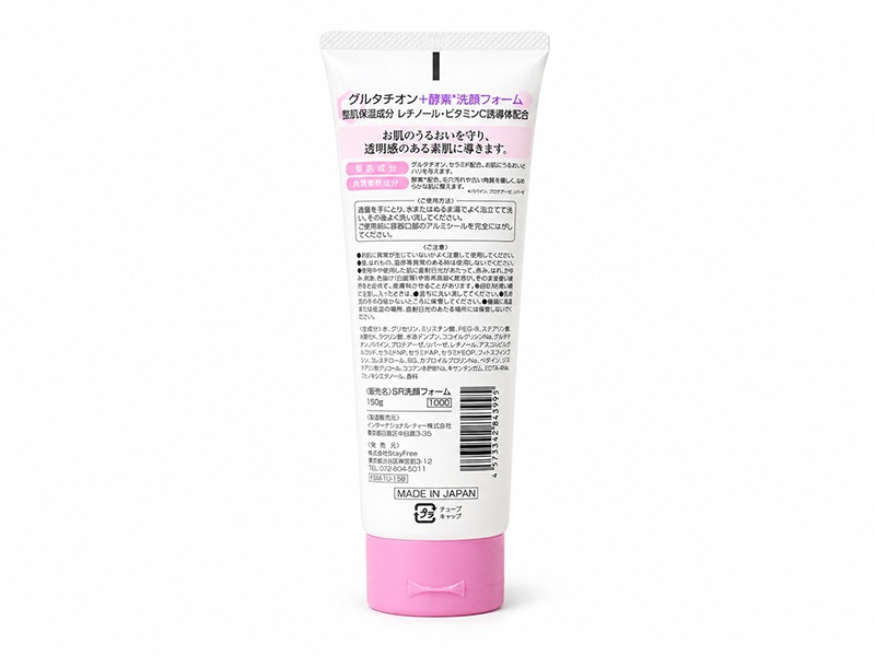 ���륿�����󥯥ꥢ�֥饤�ȹ������� 150g