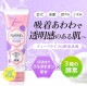 ���륿�����󥯥ꥢ�֥饤�ȹ������� 150g