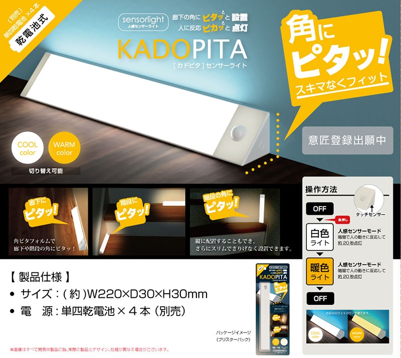 2_000000002503.jpg?1701820503