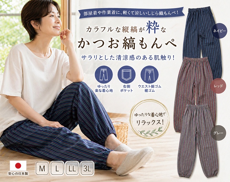 �������ޤ����������鿥���Ĥ��ʤ��ڡ�2����