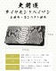 �糫����������ɥѥ����� ��������ѥ��Ⱥ���