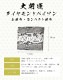 �糫����������ɥѥ����� ��������ѥ��Ⱥ���