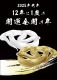 �糫����������ɥѥ����� ��������ѥ��Ⱥ���