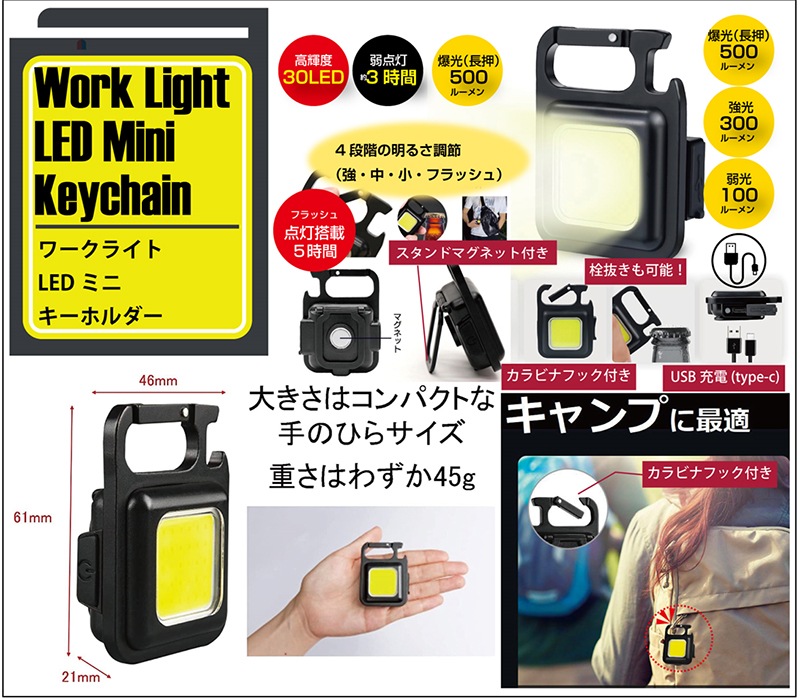 ����饤��LED�ߥ˥����ۥ����