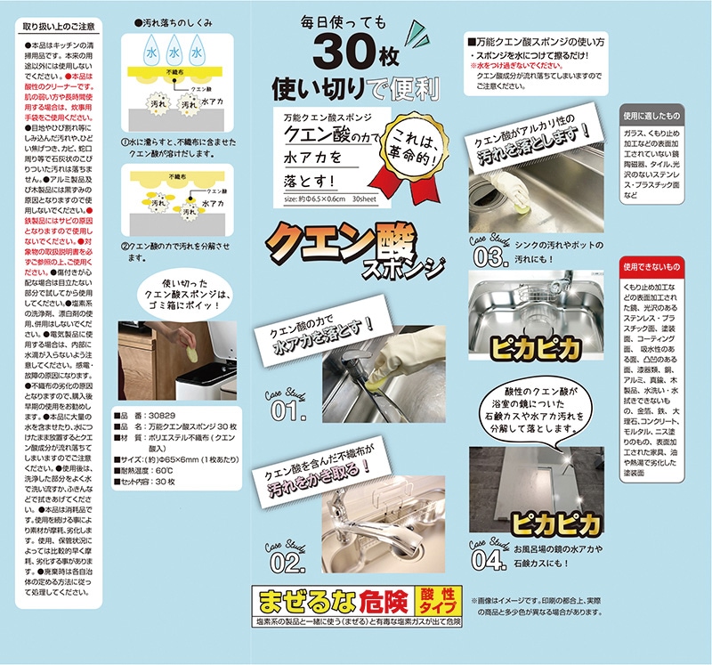 �Ȥ��ڤ���ǽ���ݥ󥸡�30���ȡ�