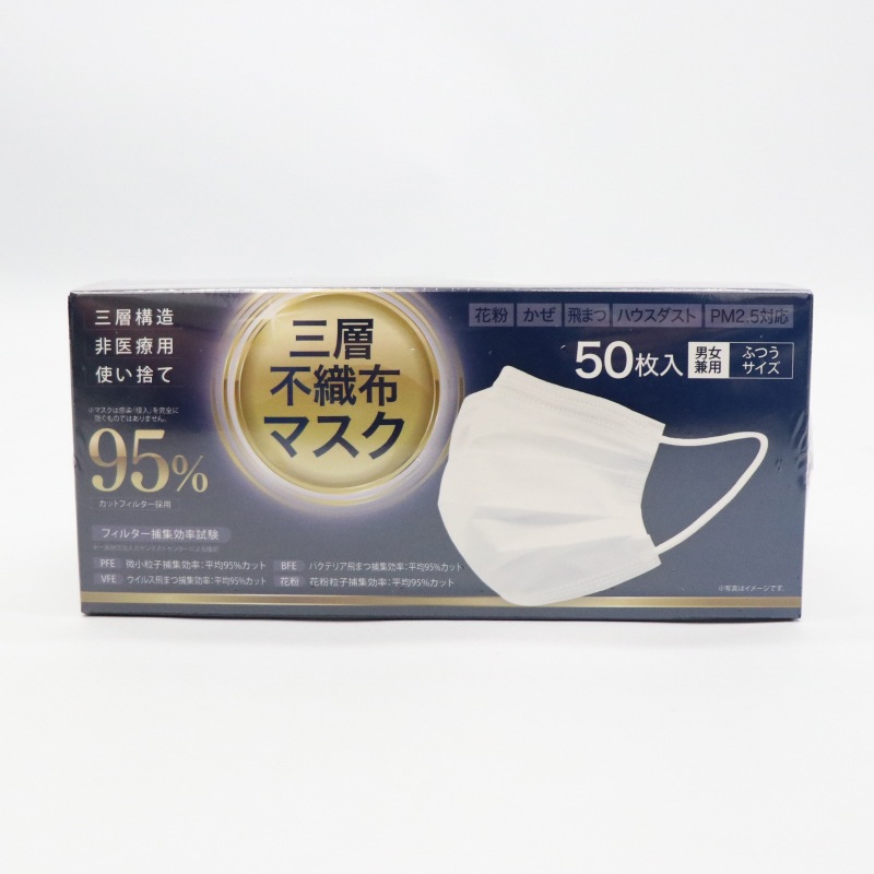 �����Կ��ۥޥ������ۥ磻��50����