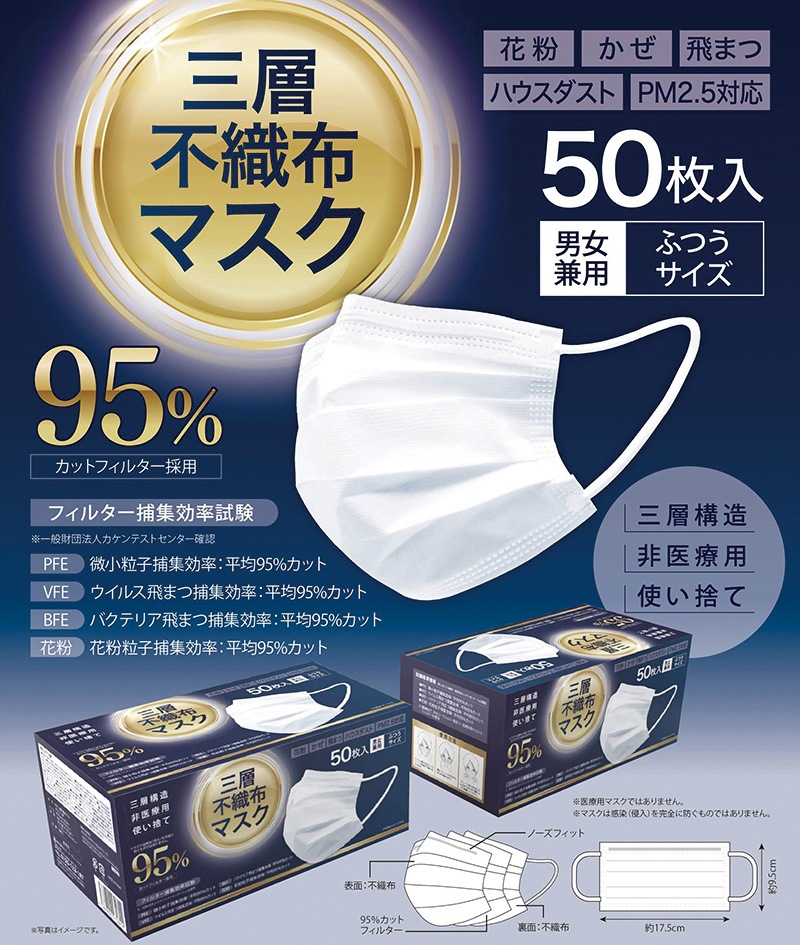 �����Կ��ۥޥ������ۥ磻��50����