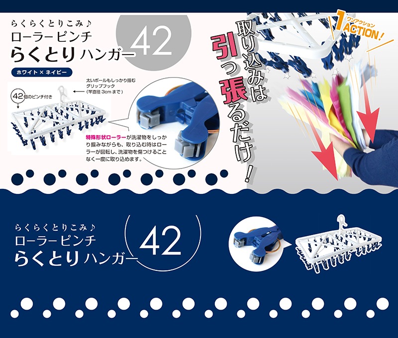 �����顼�ԥ�� �餯�Ȥ�ϥ󥬡���42P