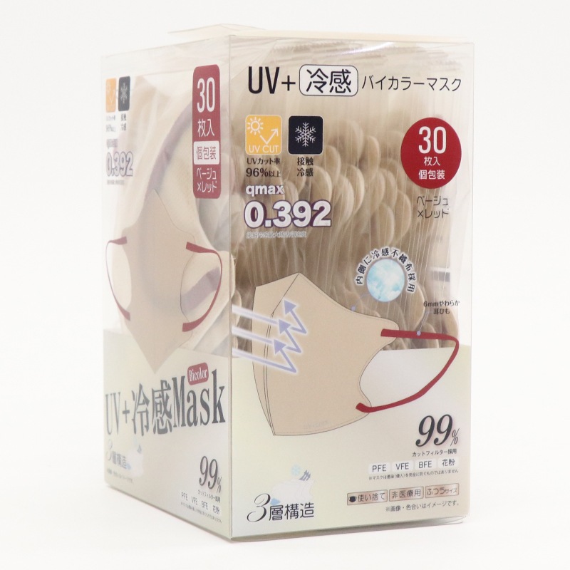 UV�⥫�åȤ����䴶�Х����顼�ޥ���30����