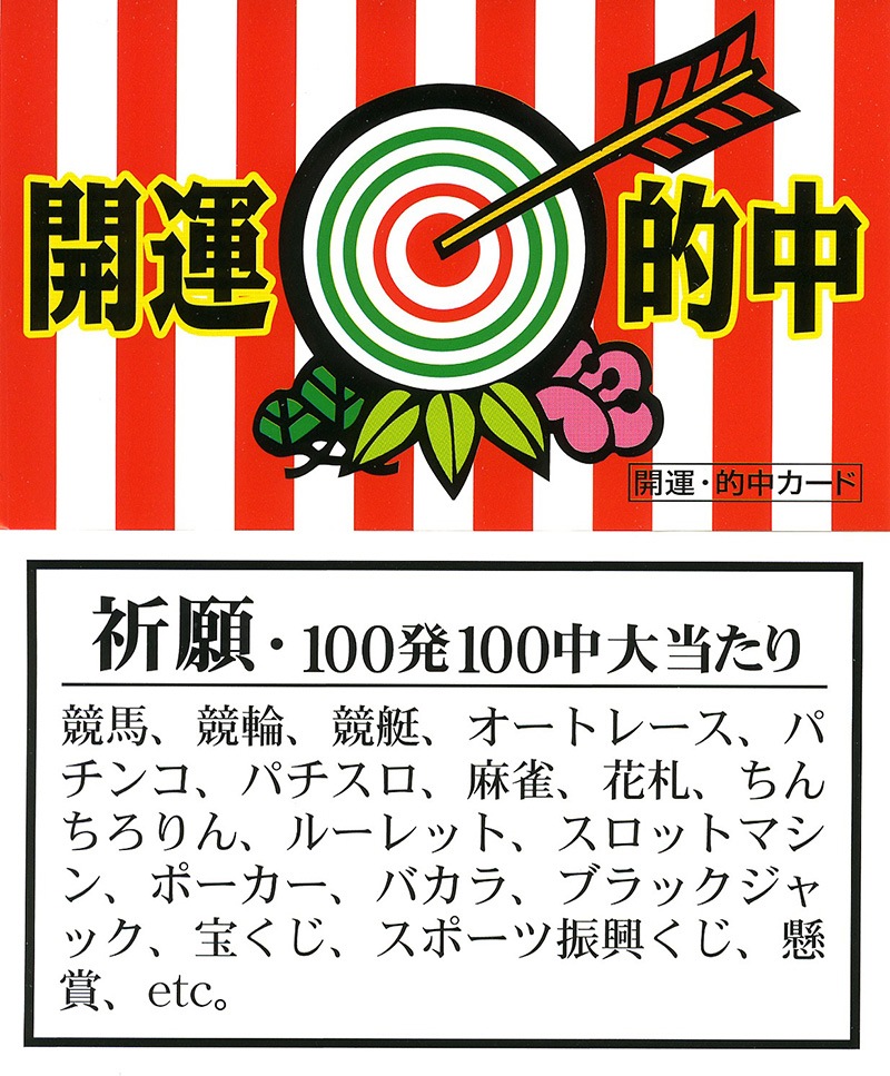 �Ɀ�������ꥹ�ȥ�å�