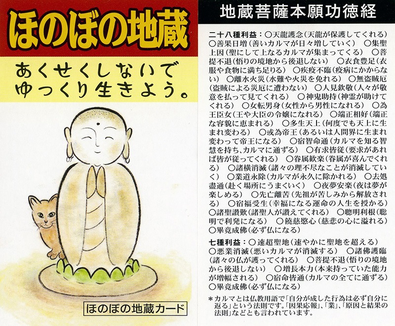 �ۤΤܤ���¢����ꥹ�ȥ�å�