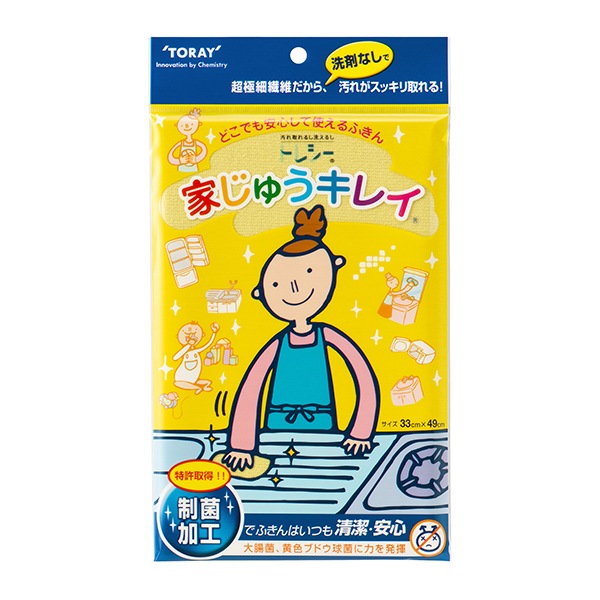 �ȥ쥷���Ȥ��夦���쥤 ������