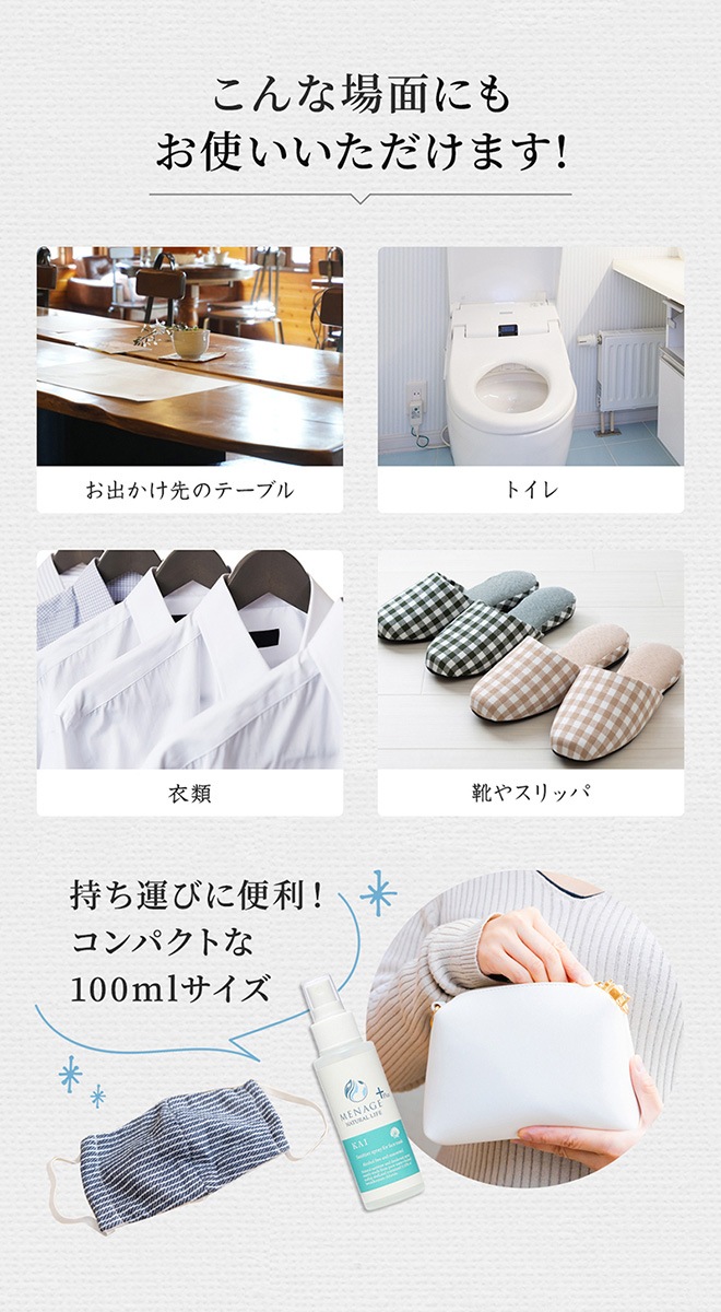 �ޥ����ѽ��ݥ��ץ졼���ˣ���