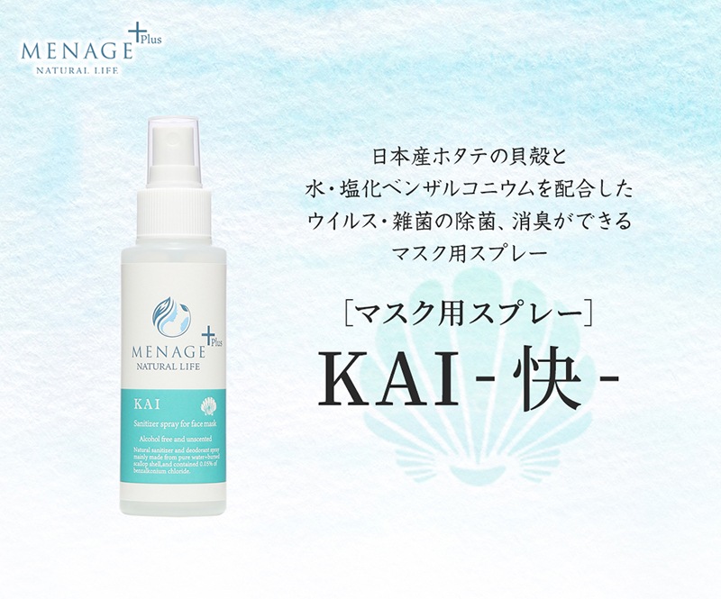 �ޥ����ѽ��ݥ��ץ졼���ˣ���