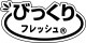 �֥饷��ʬ������Ǽ���������Ǽ���å�