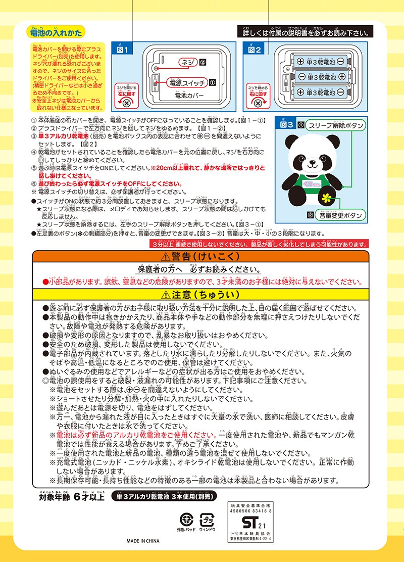 �����繥�� ������٤�ѥ���Τ��������