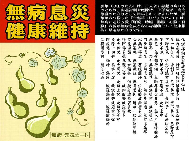 ζ��������徽�֥쥹