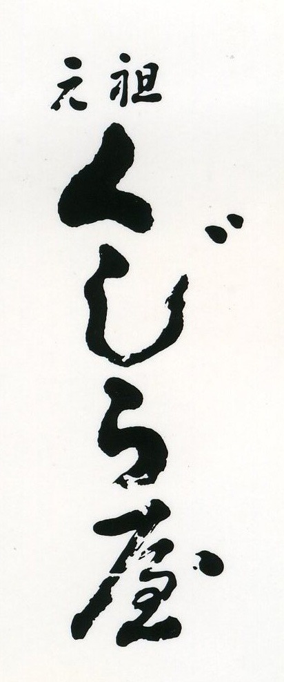 ���Ĥ����鲰�η߾����̵�(120g) ��������