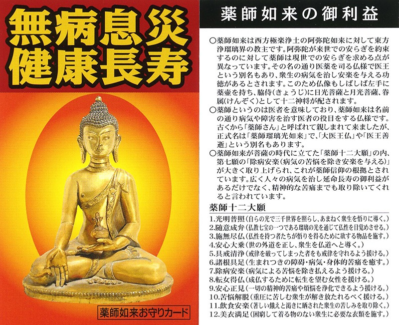 ����ǡ�衦�����֥쥹