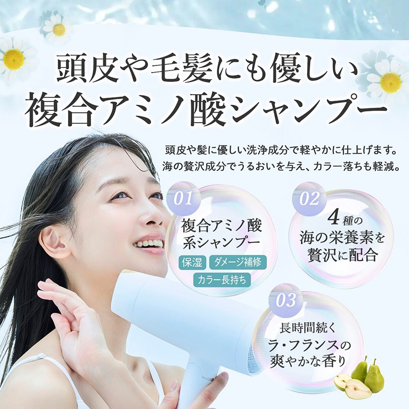 ラウレスフリー アミノ酸シャンプー／トリートメント | 化粧品・美容