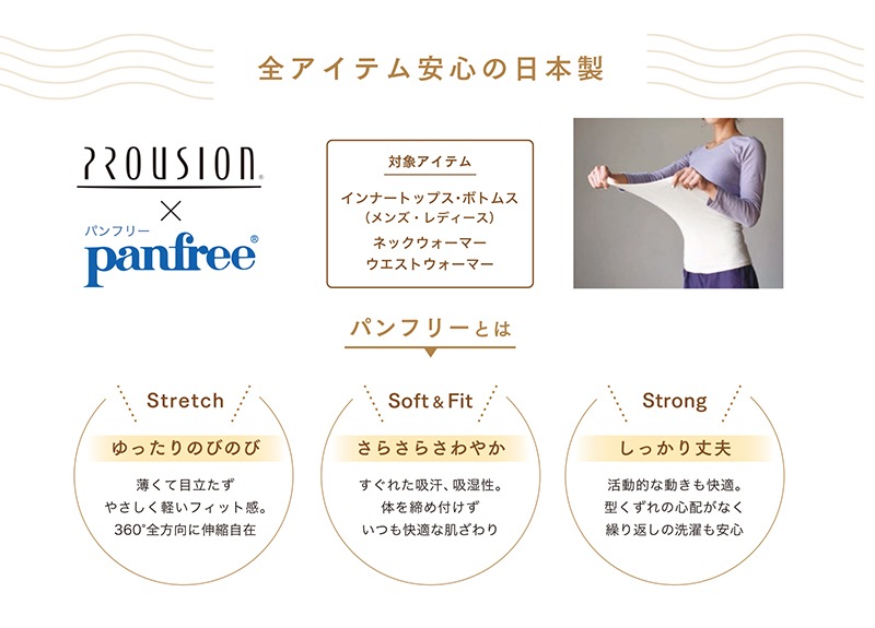 �ץ饦�����󡡥�å��������ޡ�