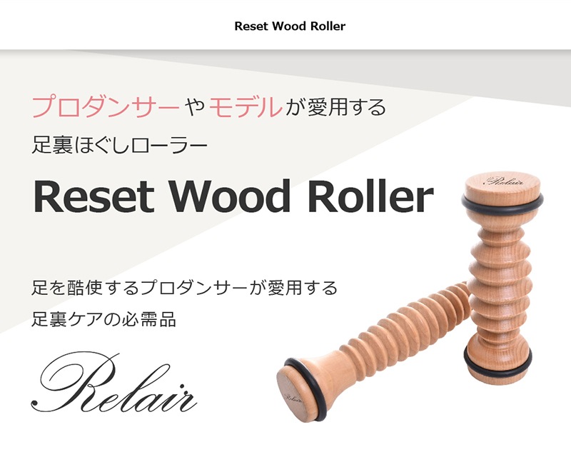 �ꥻ�å� ���åɥ����顼 Relair(��쥢)