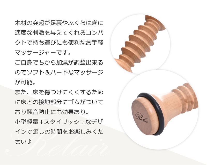 �ꥻ�å� ���åɥ����顼 Relair(��쥢)
