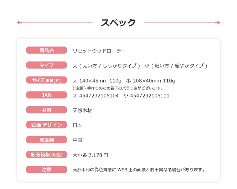 �ꥻ�å� ���åɥ����顼 Relair(��쥢)