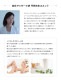 �ꥻ�å� ���åɥ����顼 Relair(��쥢)