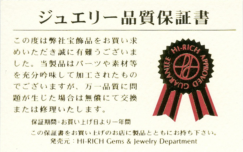 �����˥ƥ������ѥ������