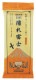 ��饦���åȥƥ��å��塡Ǩ���ٻΡ������5���