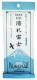 ��饦���åȥƥ��å��塡Ǩ���ٻΡ������5���