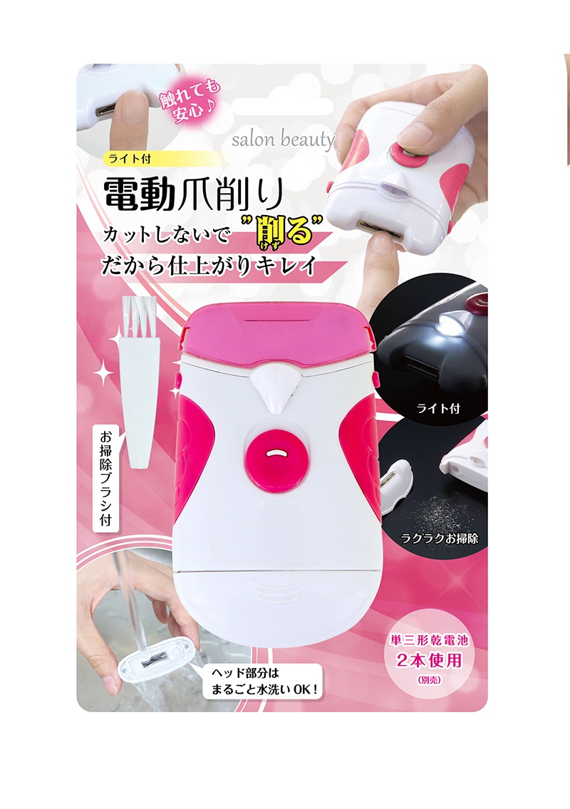 �饤���դ�����ư�޺��