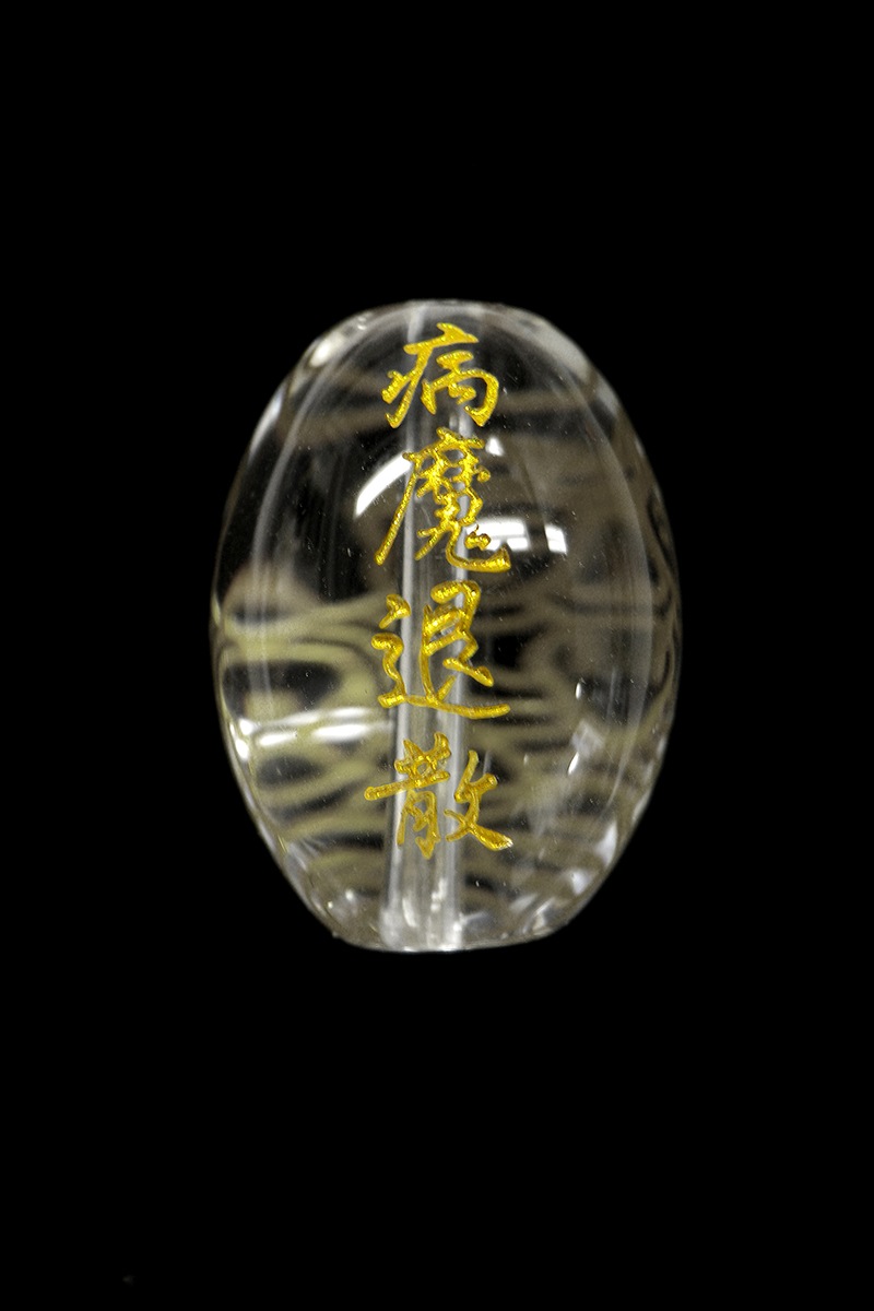 ���٤�����ǡ�襹�ȥ�å�