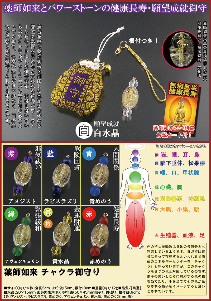 ���٤�����ǡ�襹�ȥ�å�