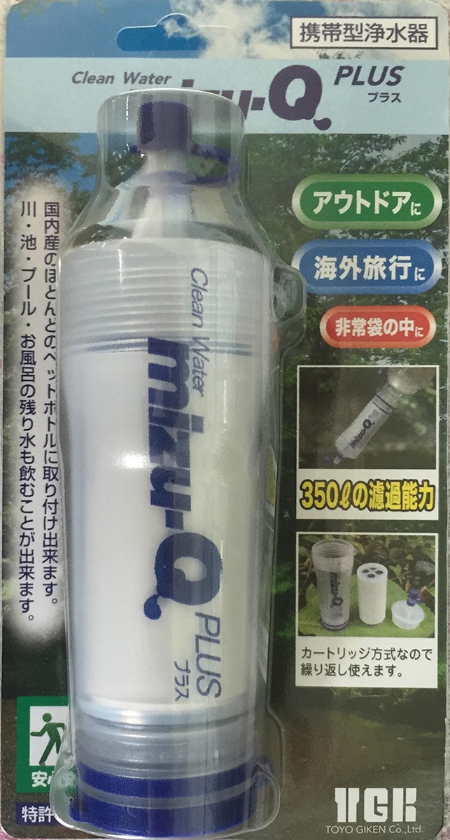 携帯型浄水器 mizu-Q PLUS | 防災・防犯用品 | 日用品