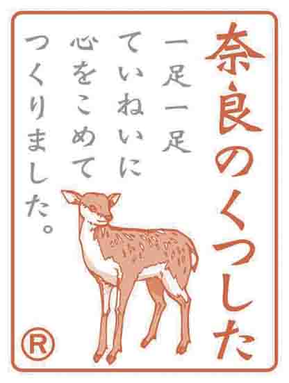 ���륯��æ���ˤ������ܻإ��ѥ졼����2­��