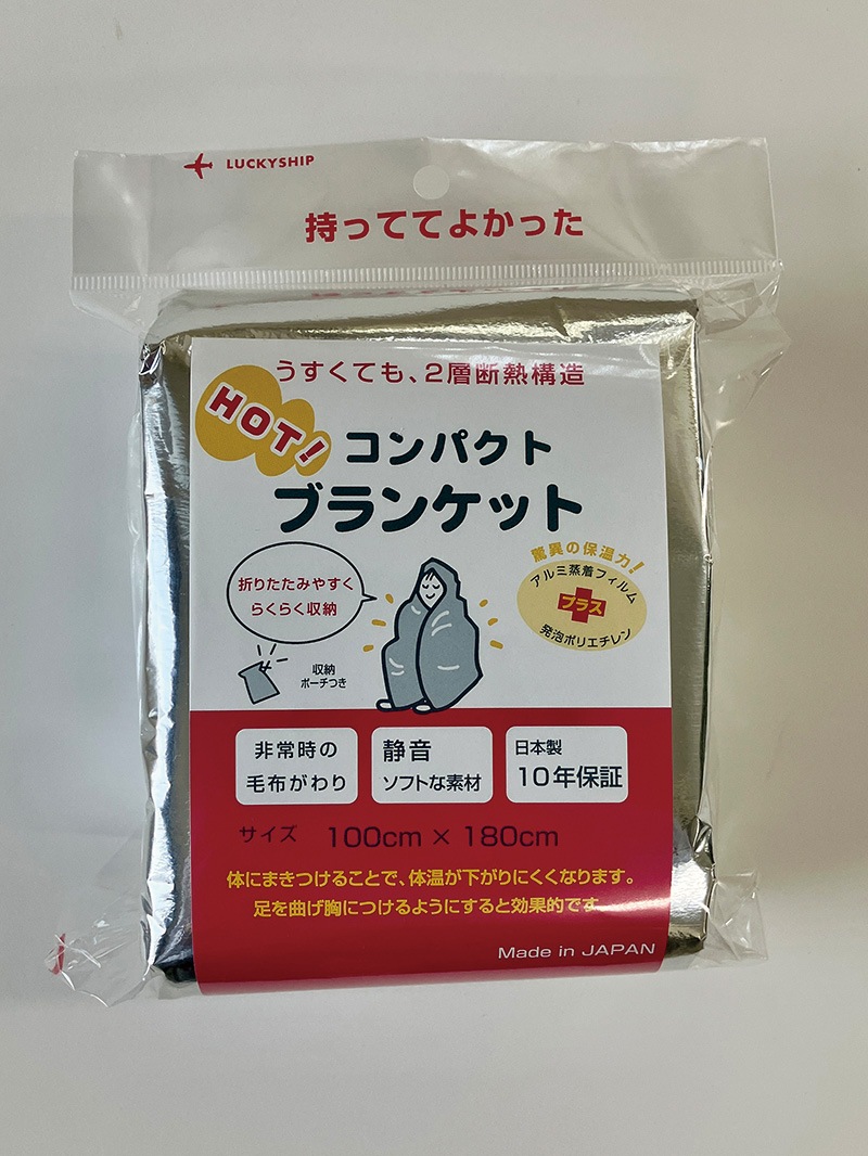 ���ޡ������󥷡�����ѥ��ȥ֥�󥱥å�