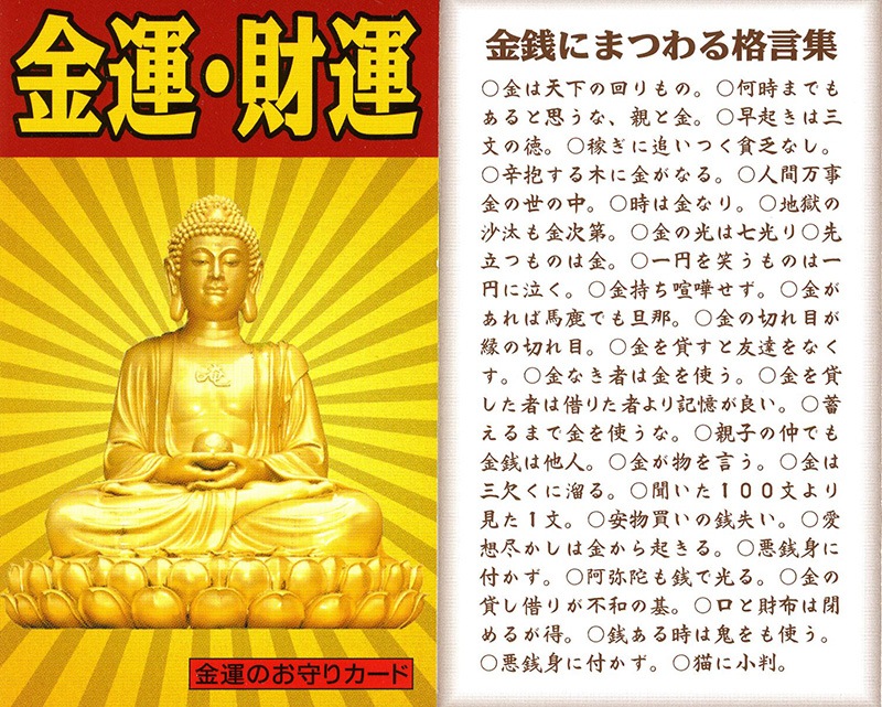 �Ɀ���å����ŷ���ȥ�å�