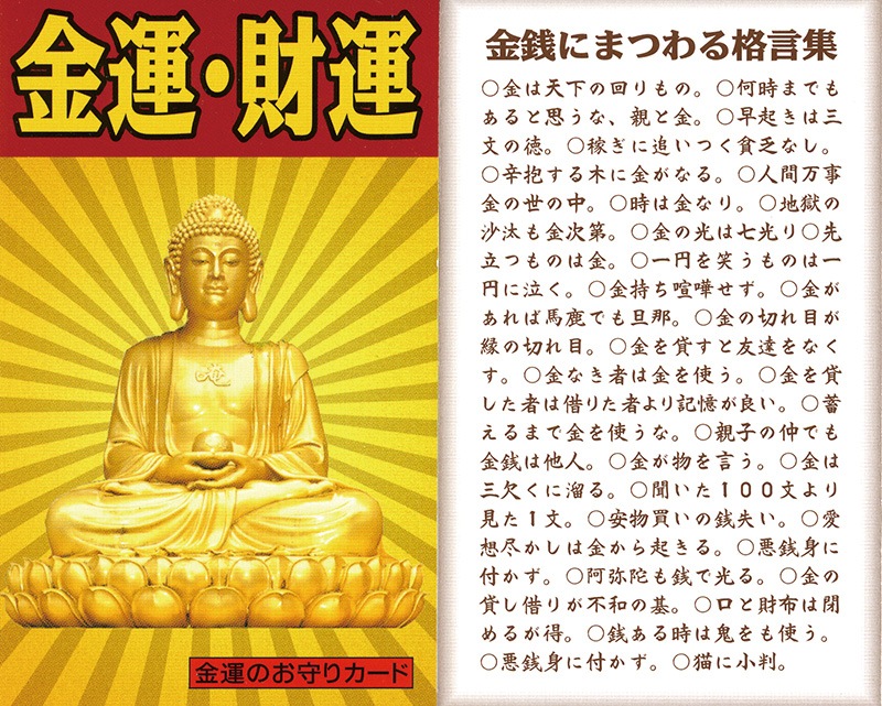 �Ƕ��Ɀ����γ��˿徽�ڥ�����(12�������