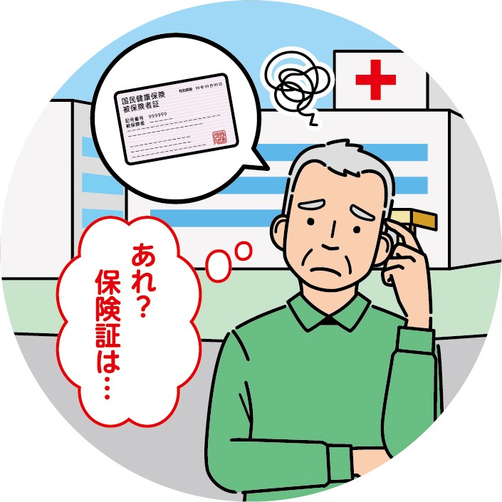 �椬�Ȥ�ʡ�����