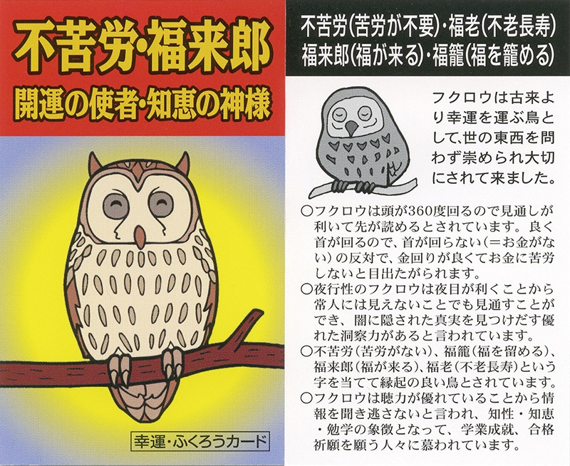 �Ɀ�դ��������ȥ�å�