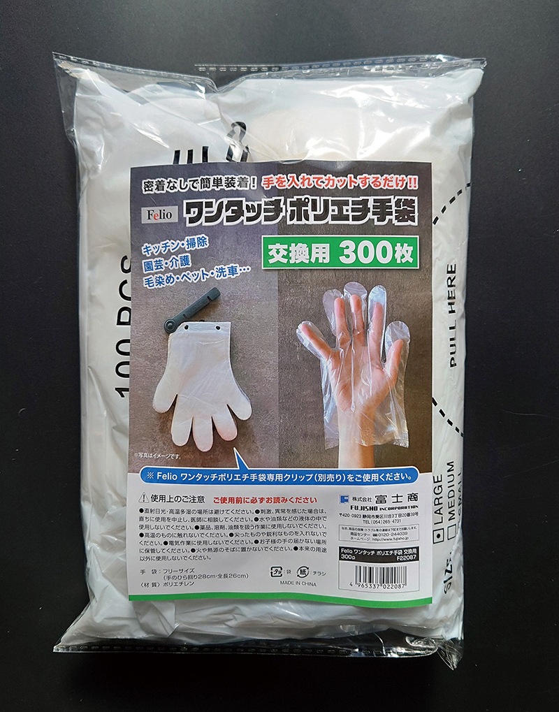 ��󥿥å��ݥꥨ�����޸���300��