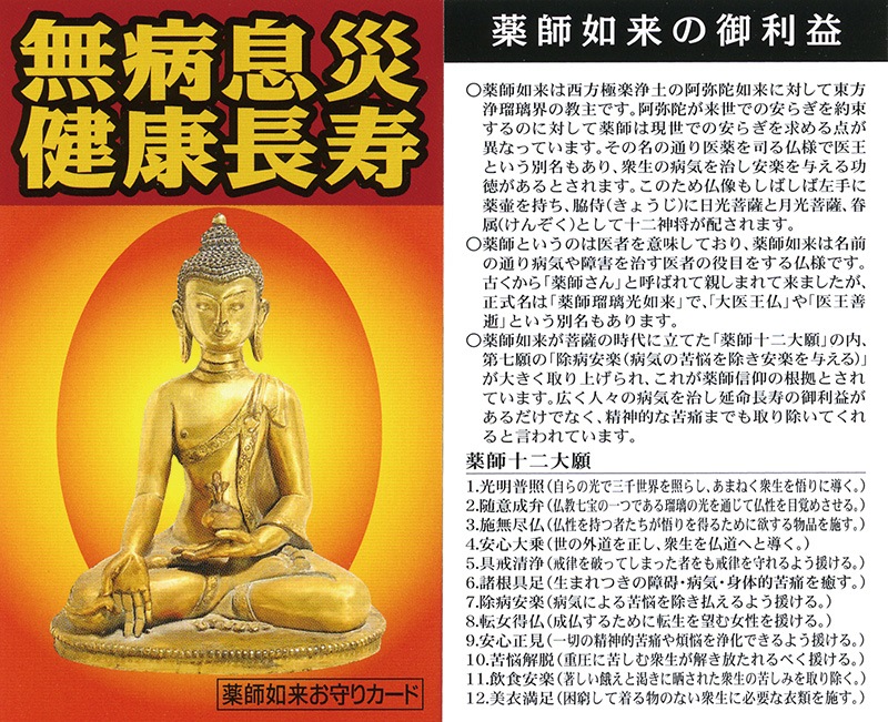 ����ǡ�衦�ޥ�����顼�֥쥹��å�