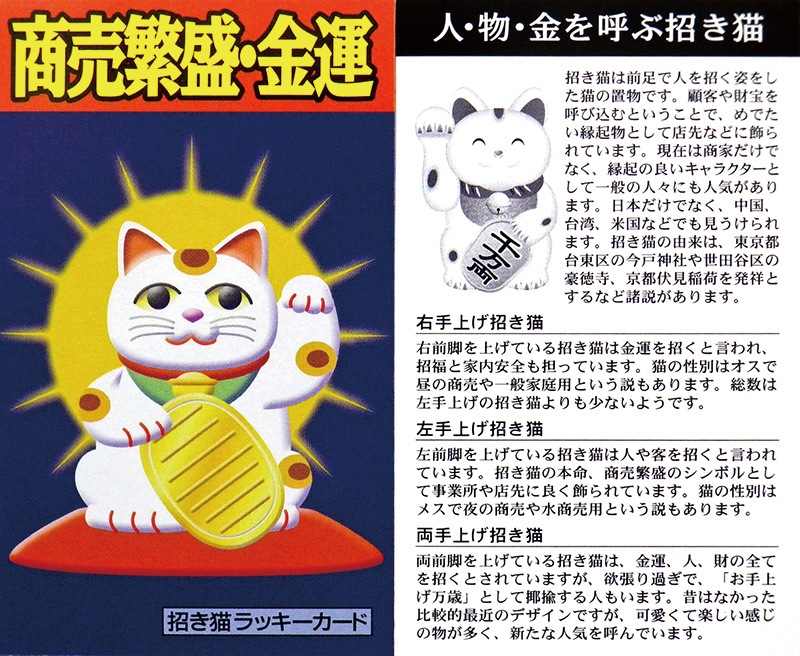 �ˤ��ˤ��ǭ���ȥ�å�