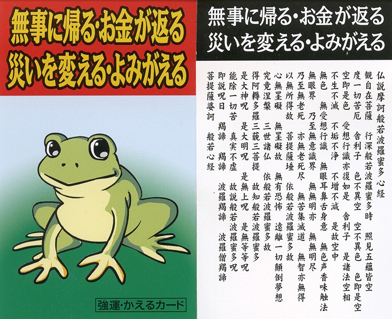 ̵�������륹�ȥ�å�