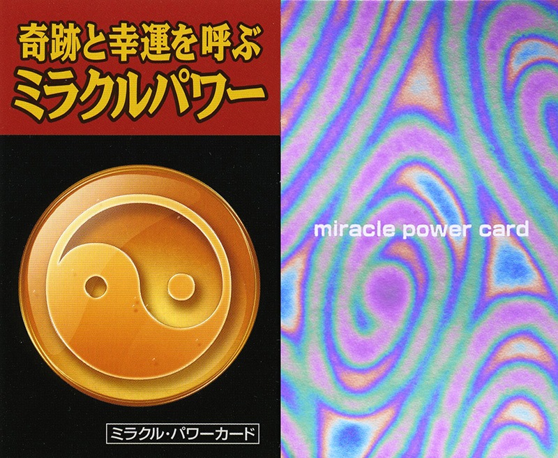 �ƥ�إ�ĥߥ饯��ѥ�֥쥹